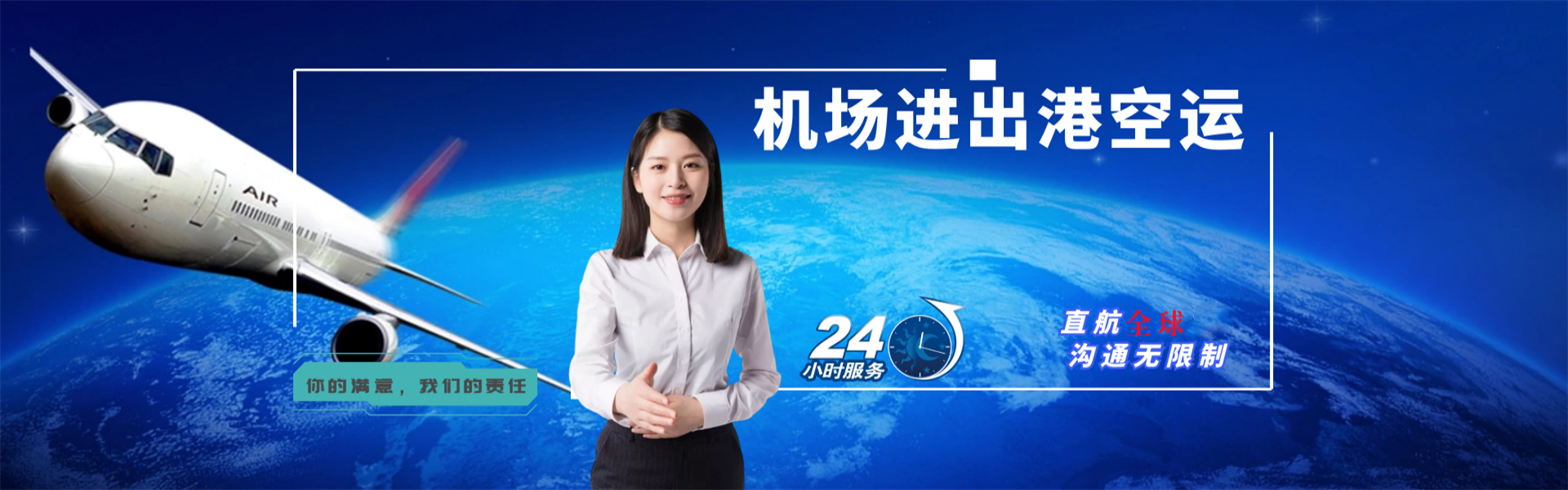 路南到加拿大物流公司-路南至加拿大物流专线-路南空运到加拿大-优时通物流有限公司