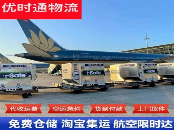 路南到加拿大空运加急专线